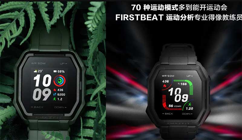 Amazfit Ares Smartwatch disponible el 19 de mayo de 2021