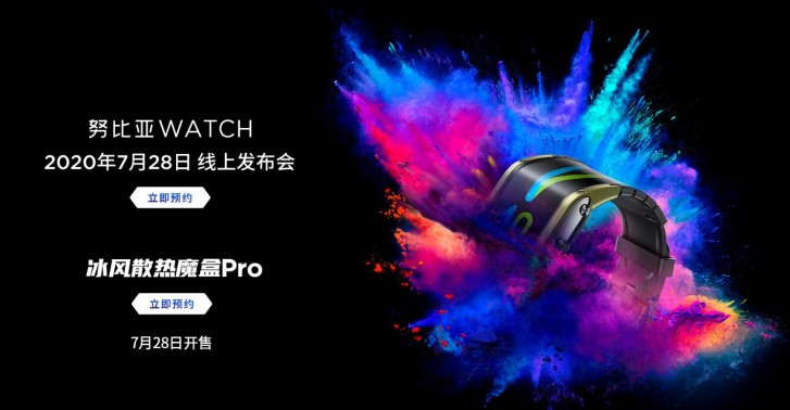 Reloj inteligente Nubia Watch: especificaciones y características que conocemos hasta ahora