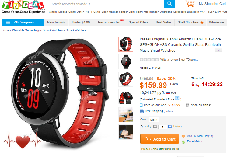 XIAOMI AMAZFIT Smartwatch 1 pequeña oferta