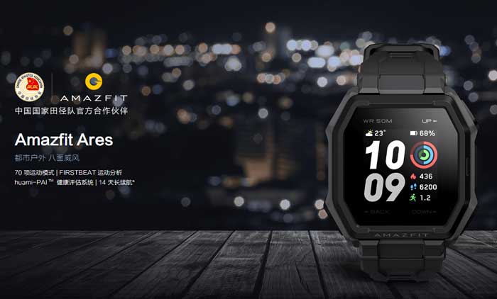 Amazfit Ares Smartwatch - Revisión de características